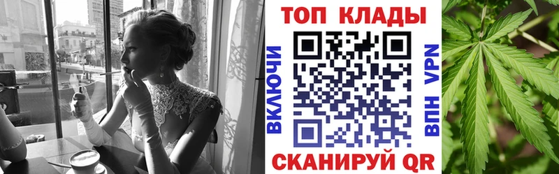 Купить наркотики Наро-Фоминск блэк спрут рабочий сайт  COCAIN  Мефедрон  Каннабис  Гашиш  СК  АМФ 