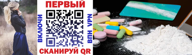 АМФЕТАМИН VHQ  Наро-Фоминск 