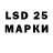 Марки 25I-NBOMe 1500мкг Ri4ik