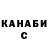 A-PVP крисы CK Precep 233