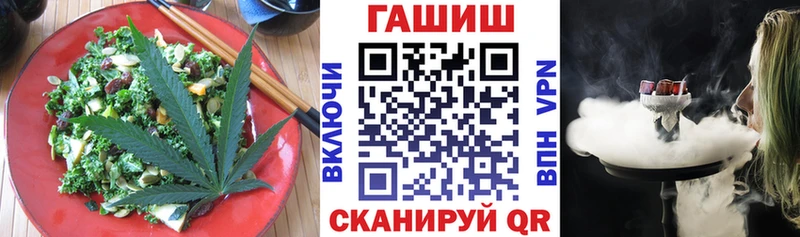 MEGA ССЫЛКА  Наро-Фоминск  Еда ТГК конопля 