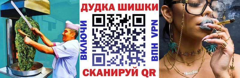 Cannafood марихуана Наро-Фоминск