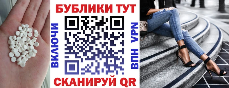 Ecstasy ешки  купить наркотики цена  Наро-Фоминск 