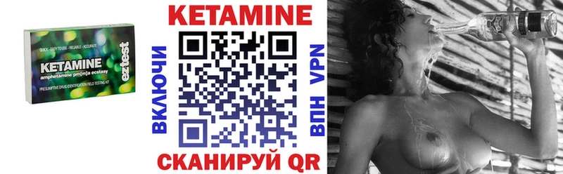 Кетамин ketamine  Наро-Фоминск 