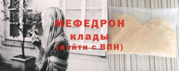 мет Белоозёрский