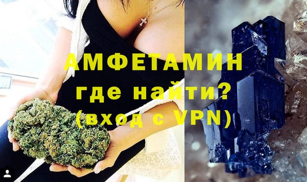 кокаин Белокуриха