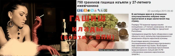 кокаин Белокуриха