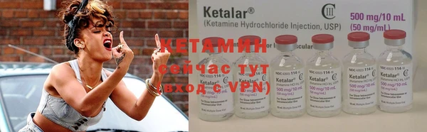 метамфетамин Сосновый Бор
