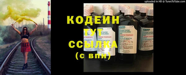 кокаин Белокуриха