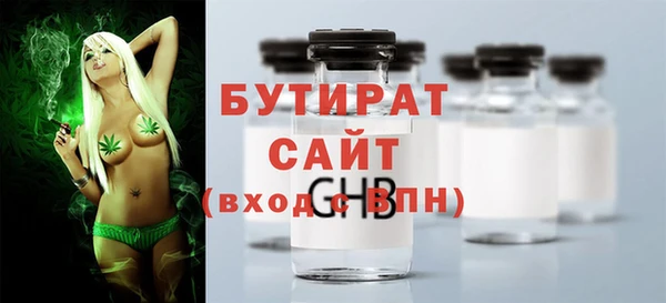 мет Белоозёрский