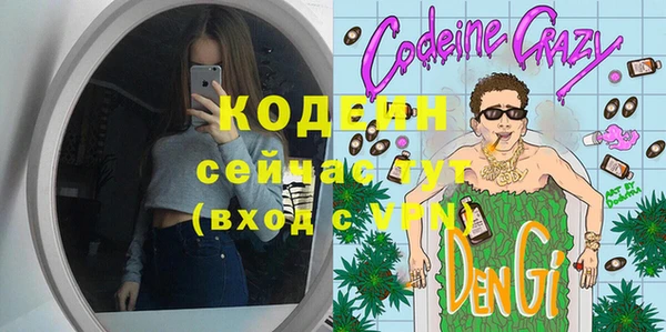 кокаин Белокуриха