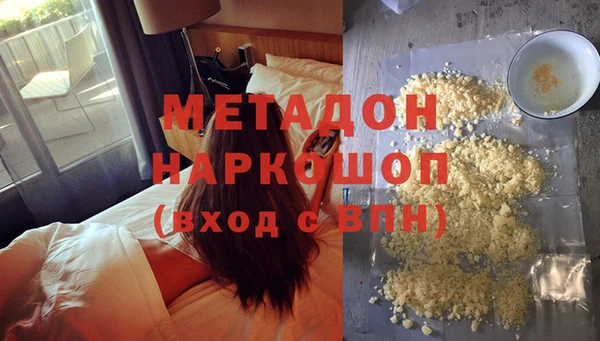 мет Белоозёрский