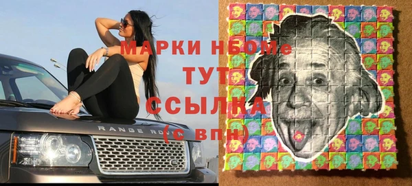 мет Белоозёрский