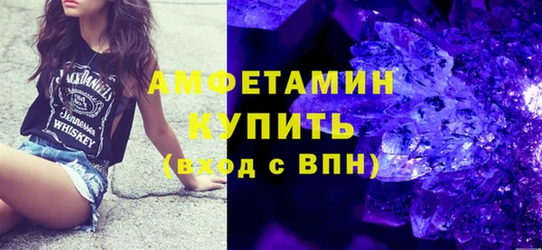 кокаин Белокуриха