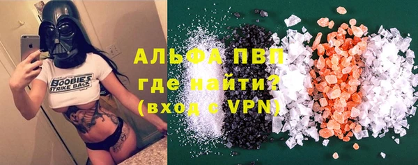 мяу мяу мука Сосновоборск