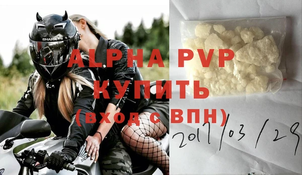 кокаин Белокуриха