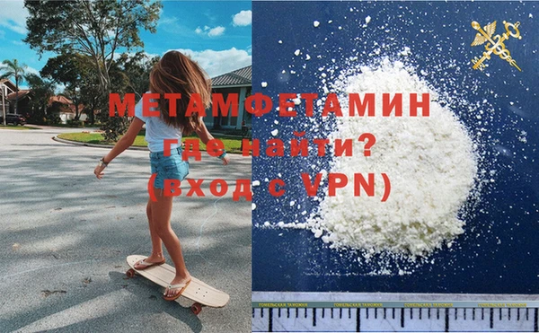 кокаин Белокуриха