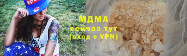 COCAINE Беломорск