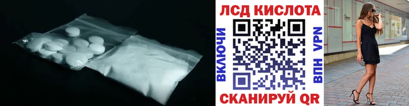 сколько стоит  Наро-Фоминск  ЛСД экстази ecstasy 