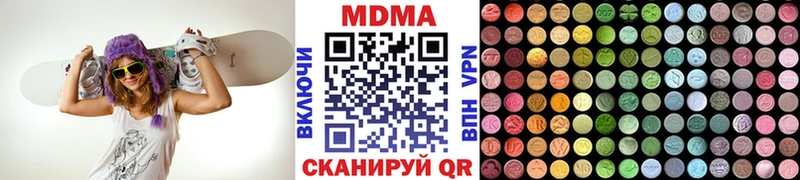 МДМА кристаллы  Наро-Фоминск 