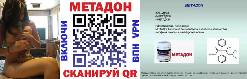 сайты даркнета какой сайт  ссылка на мегу зеркало  Наро-Фоминск  закладки  Метадон кристалл 