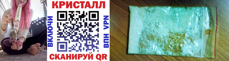 магазин продажи   Наро-Фоминск  блэк спрут ссылка  Метамфетамин пудра 