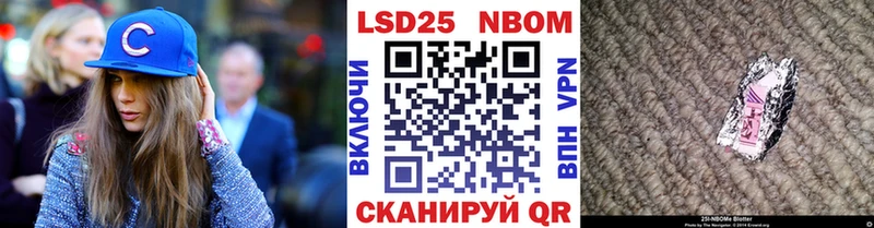 MEGA ONION  Наро-Фоминск  Марки NBOMe 1,8мг 