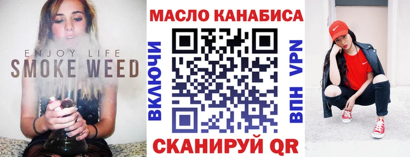Дистиллят ТГК гашишное масло гидра ТОР Наро-Фоминск